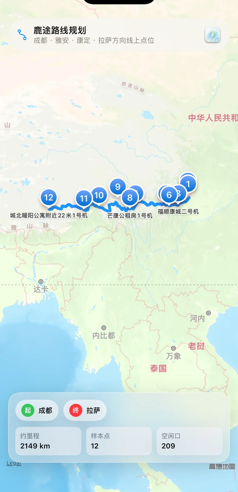 鹿途 G318 川藏线路线总览，显示成都到拉萨方向和线上补能点